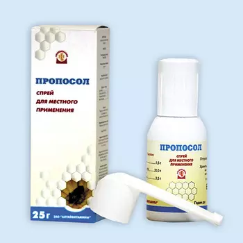Пропосол спрей для местного применения 25 мл