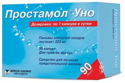 Простамол Уно 320 мг капсулы 90 шт