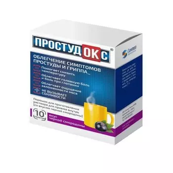 Простудокс порошок для приготовления раствора Черная Смородина 5 г 10 шт