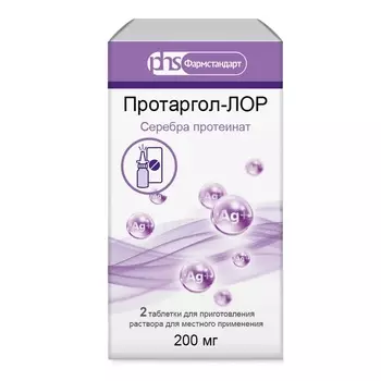 Протаргол-ЛОР таблетки 200 мг 2 шт