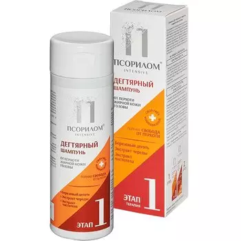 Псорилом Дегтярный шампунь от перхоти жирной кожи головы 200 мл