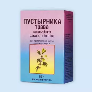 Пустырник [трава пачка 50 г] N1