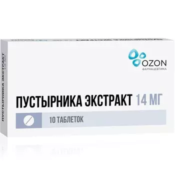 Пустырника экстракт 14 мг таблетки 10 шт