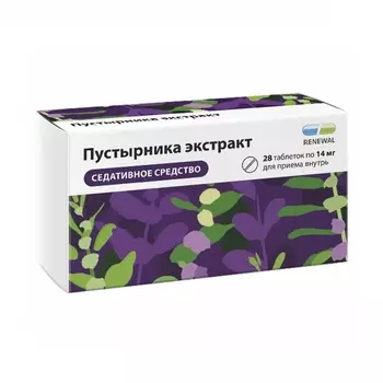 Пустырника экстракт Реневал 14 мг таблетки 28 шт