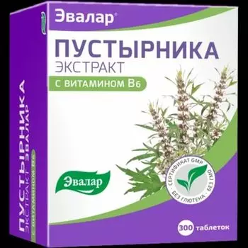 Эвалар Пустырника экстракт с Витамином В6 таблетки 300 шт
