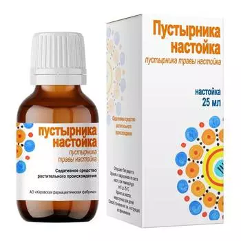 Пустырника настойка 25 мл