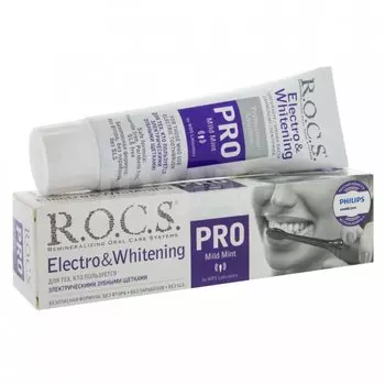 R.O.C.S. PRO Electro & Whitening Зубная паста для электрической зубной щетки 135 г