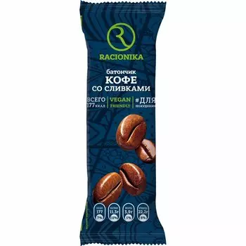 Racionika Диет Батончик постный 50 г Кофе со сливками