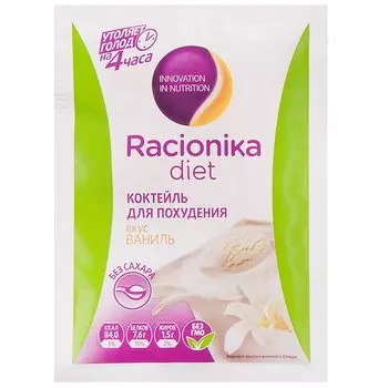 Рационика Диет коктейль ваниль 25 г саше 1 шт