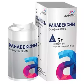 Ранавексим порошок для наружного применения 5 г