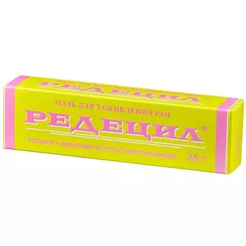 Редецил мазь для наружного применения 35 г