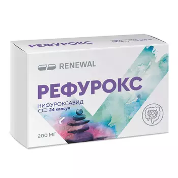 Рефурокс 200 мг капсулы 24 шт