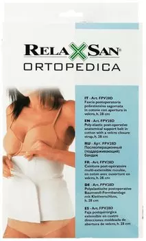 Relaxsan Ortopedica Бандаж послеоперационный для женщин размер 6
