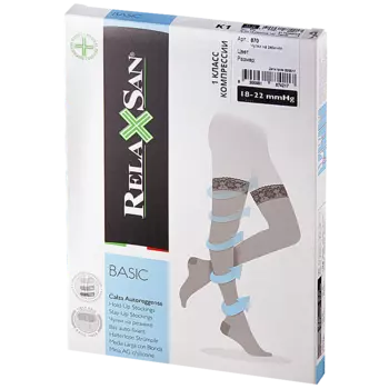 Relaxsan Basic Чулки компрессионные Stay-Up профилактические 70 den размер 2 Черные