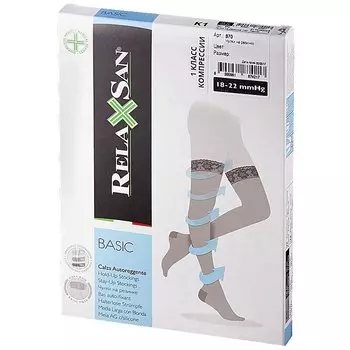 Relaxsan Basic Чулки компрессионные Stay-Up профилактические 70 den размер 3 Телесные
