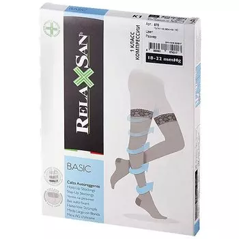 Relaxsan Basic Чулки компрессионные Stay-Up 1 класс компрессии 140 den размер 4 Телесные