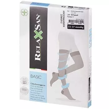 Relaxsan Basic Чулки компрессионные с открытым носком Stay-Up 2 класс компрессии 280 den размер 5 Телесные