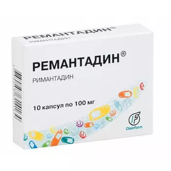Ремантадин 100 мг капсулы 10 шт