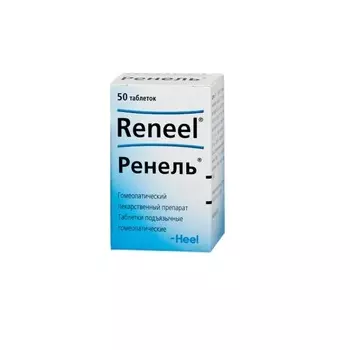 Ренель таблетки подъязычные гомеопатические 50 шт