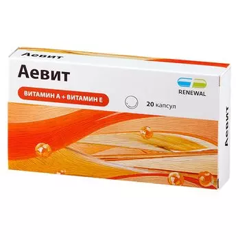 А+Е вит капсулы 20 шт