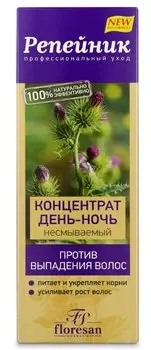 Репейник концентрат п/выпад. волос день-ночь 100 мл