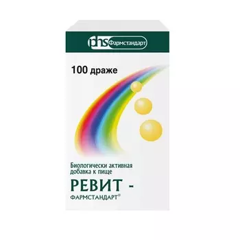 Ревит-Фармстандарт драже 100 шт