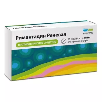 Римантадин Реневал 50 мг таблетки 28 шт