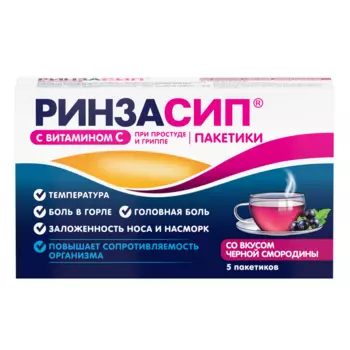 Ринзасип с витамином С порошок для приготовления раствора Черная смородина 5 г 5 шт