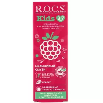 R.O.C.S. Kids Зубная паста для детей 3-7 лет Малиновый смузи 45 г