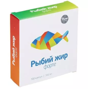 Рыбий жир Форте капсулы 100 шт