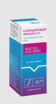 Реневал Салициловый лосьон 2% для наружного применения 25 мл