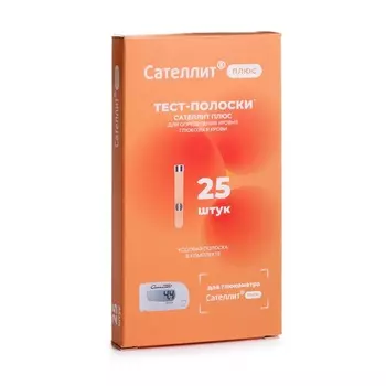 Сателлит Плюс Тест-полоски для глюкометра 25 шт + кодовая полоска