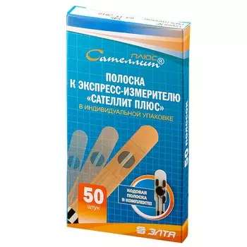 Сателлит Плюс Тест-полоски для глюкометра 50 шт + кодовая полоска
