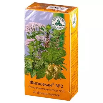 Фитоседан Успокоительный сбор №2 фильтр-пакеты 2 г 20 шт