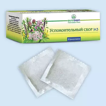 Успокоительный сбор №3 фильтр-пакеты 2 г 20 шт