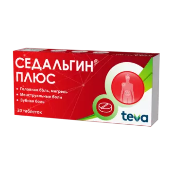 Седальгин Плюс таблетки 20 шт