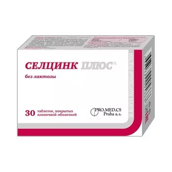Селцинк Плюс без лактозы таблетки 30 шт