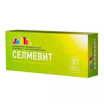 Селмевит таблетки 30 шт