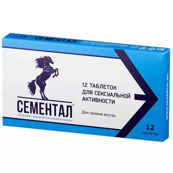 Сементал таблетки 12 шт