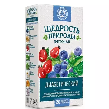 Щедрость Природы фиточай диабетический 2 г 20 шт