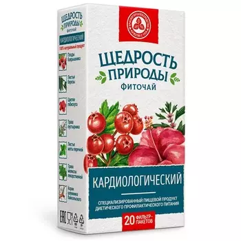 Щедрость Природы фиточай кардиологический 2 г 20 шт