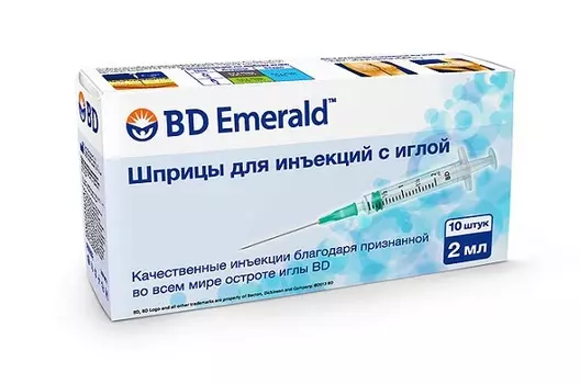 Шприцы "BD Emerald" 2 мл с иглой 0,7х30мм 10 шт Черный