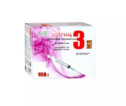 SFM Шприц одноразовый трехкомпонентный 3 мл 100 шт