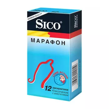 Sico Марафон Презервативы классические 12 шт