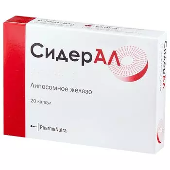 Сидерал Инт. 350 мг капсулы 20 шт