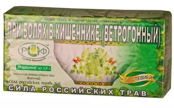 Сила Российских Трав 08 фиточай 1,5 г 20 шт