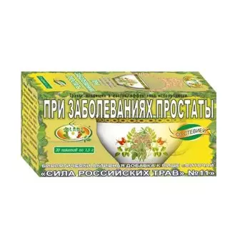 Сила Российских Трав №11 При заболеваниях простаты фиточай фильтр-пакеты 1,5 г 20 шт