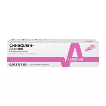 Синафлан-Акрихин 0,025% мазь для наружного применения 15 г