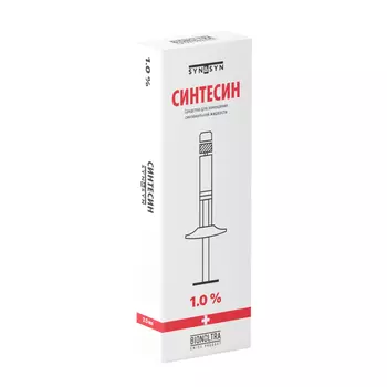 Синтесин средство для замещения синовиальной жидкости 1% шприц 2 мл 1 шт