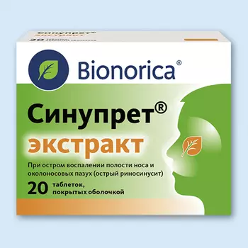 Синупрет экстракт таблетки 40 шт